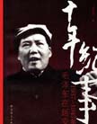 ʮ¡ 
˴19371ëйؽפӰ19473ë뿪ʱʾһ꣬꣬ǻҪصӰľ