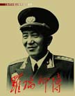 䴫 
䴫йžܲı׼׫дܲβľָ£ʱأڲɷ100λս