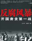 籩--̰һս 
йʼִλԼƽʹȺڡʵʵΣԣҲ֮