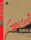 ɫ㡪ϲȫ¼ 
19675£ڱġ޲׼ɡҪ99屬նΪڡ