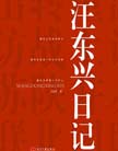 ռǡ 
˴19471976һֱëϯľë󶫽30꣬ͼ֤ش¼