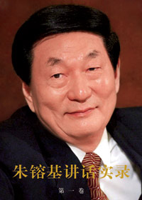 Fʵ¼ 
1991419947FڵιԺڼĽ̸żӸ¼Fͬ־쵼йøĸͷչ̡
