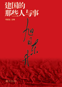 Щ¡ն 
ȡл񹲺͹ʼｨ1949101տһʷʱΣص˸۱ٿЭ̻顣