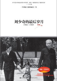 ¡ 
1966궬汻1967꣬缰ʧȥϵ1969꣬زе汻һϿ⡰໤...