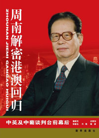 Ͻܸ۰Ļع顪Ӣ̸̨ǰĻ 
ʵʵȨر¶˺ܶӢ⼰Ϲڰ̸йΪ֪ϸ...