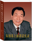FϺʵ¼ 
Fͬ־19871219914ȺйϺίǡгйϺίǼг¼FϺĲ̸ֽż106ƪƬ83