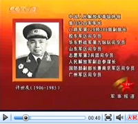 ����cctv���й���˧(62)����������1906��2��2�����ں���ʡ����أ�1927��8���뵳��1935���κ�4������������ķ��������������1940�����ΰ�·��ɽ���ݶӵ�3���ó����ݶӲ�ı����1947���λ���Ұս����9�ݶ�˾��Ա��1953��μӿ���Ԯ��ս�������й�����־Ը����3����˾��Ա��1955�걻�����Ͻ����Ρ�1973���ι��ݾ���˾��Ա��1985��10��22�����Ͼ����š�